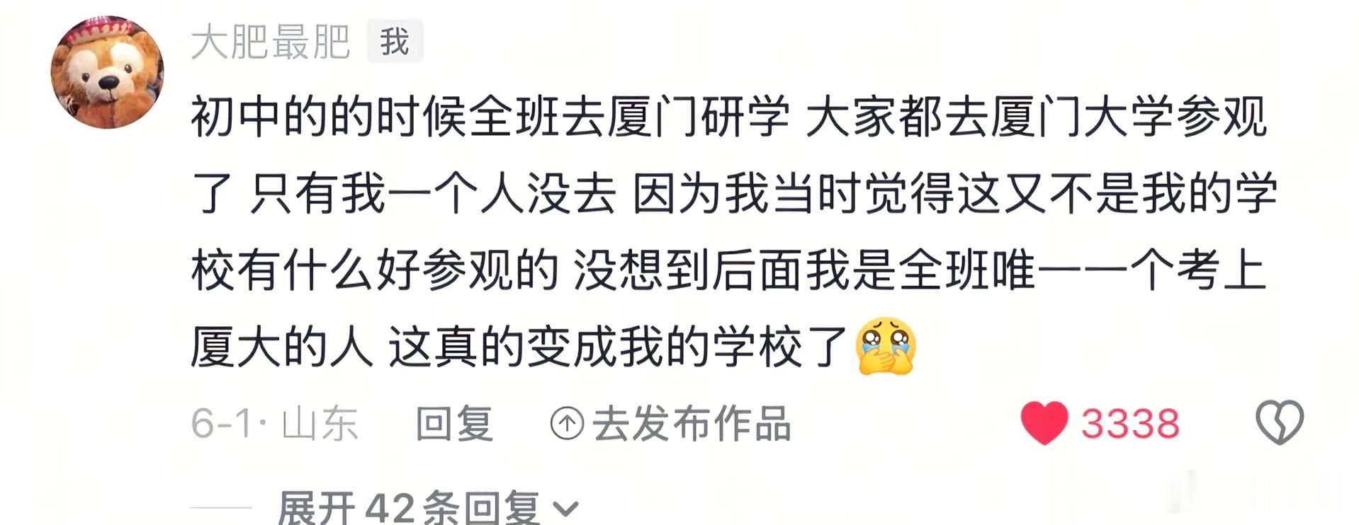 命运再次向你发出邀请。 