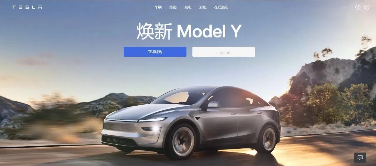 特斯拉中国终于官宣 model y 换新版终于上线！
起售价 26.35万元！