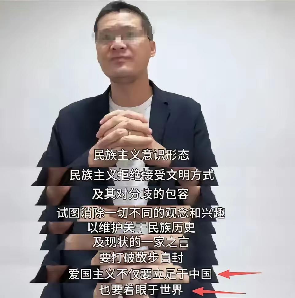 对于罗翔这句话我完全无法理解

他说“爱国主义不仅要立足于中国，还要着眼于世界”