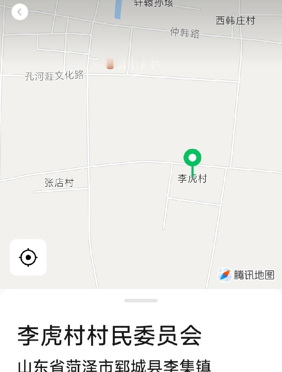 郓城县依虎得名的村落
郓城县唐庙镇王老虎村
王老虎位于县城西南17公里处，东接王