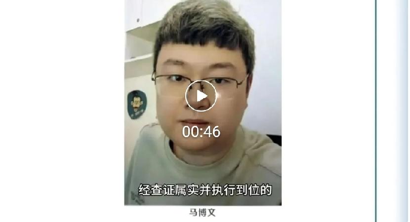 哈尔滨是悬赏这个人！家住南岗!