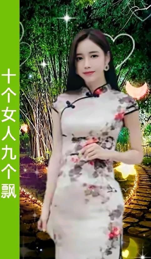 十个女人九个飘
有点实力就爱飘
没有实力她还飘
总有一点优势
是她飘的资本
美貌