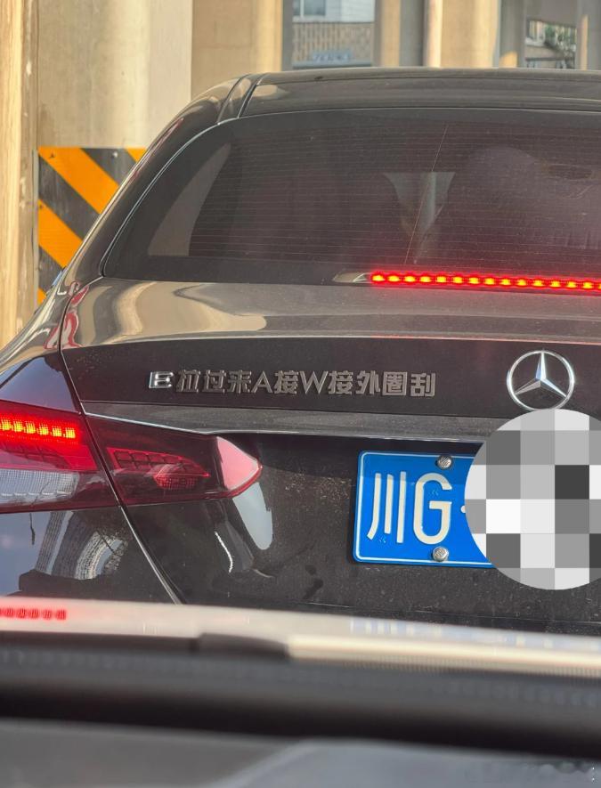 这是什么谜语？你们给看看，能不能解读！ ​​​