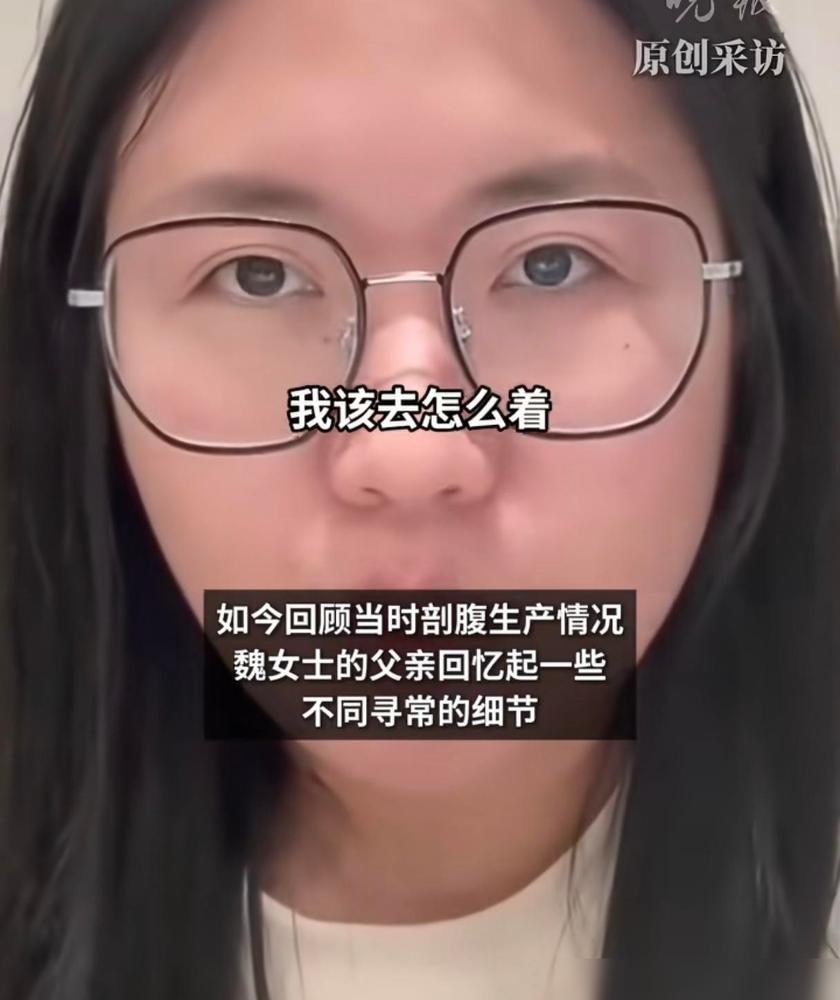 挺离奇的！这个女孩还没有找到亲生父母，医院排查了当天出生的 39 个孩子，都不是