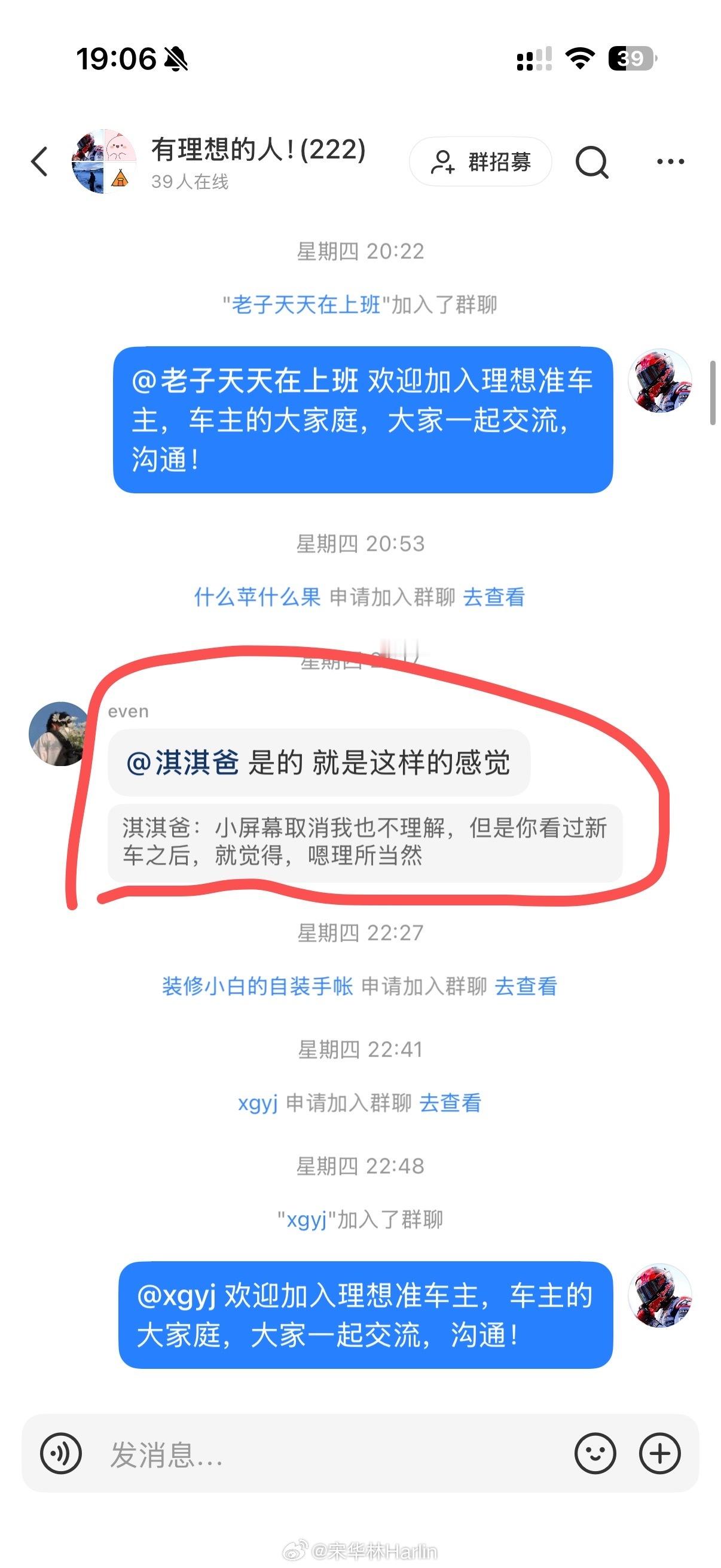 大众审美是有滞后性的，新款理想 L9 取消方向盘小屏幕的时候，我也认为不太合理，
