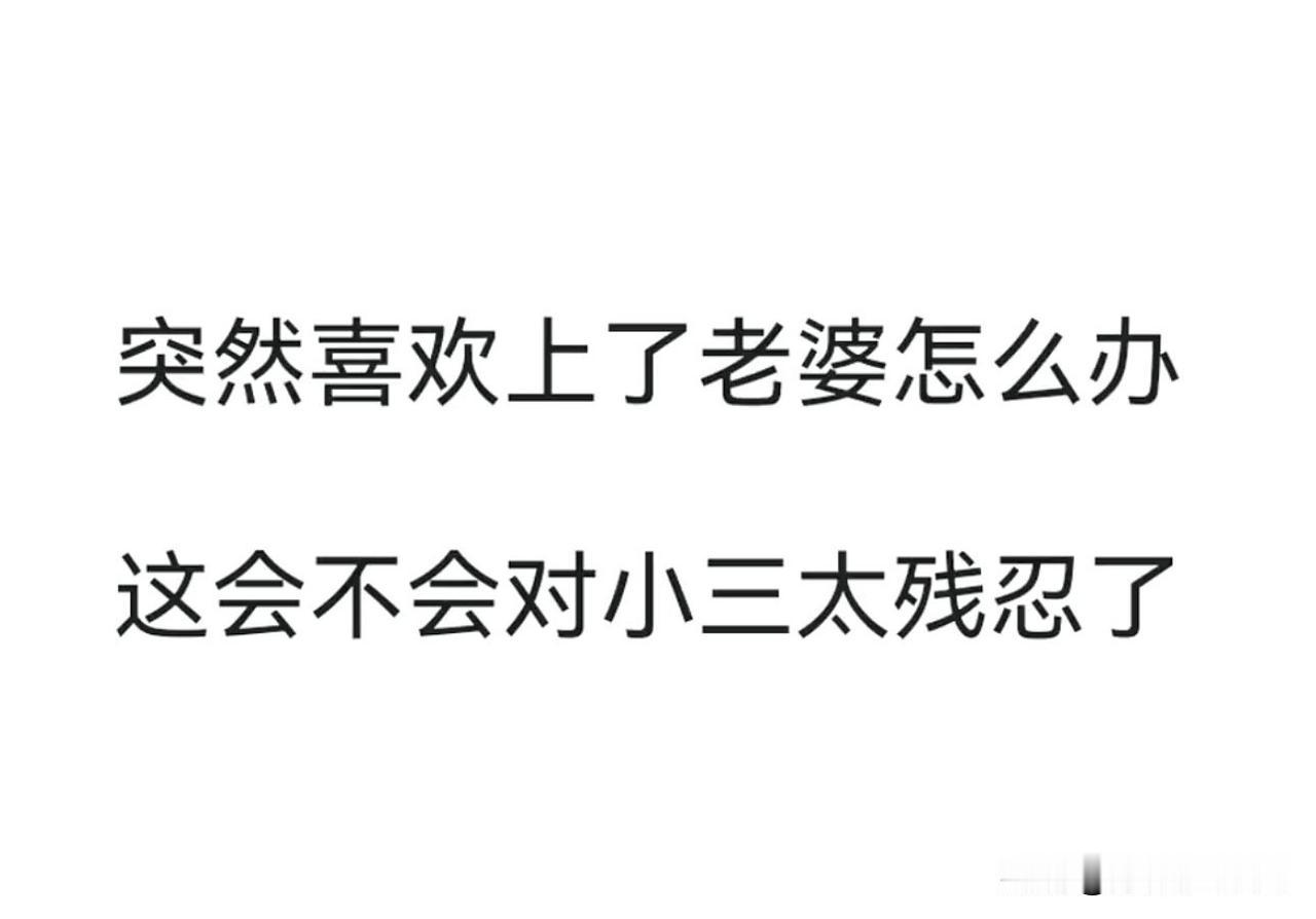 读了这么多年书

发现对中文的理解还是太浅薄了