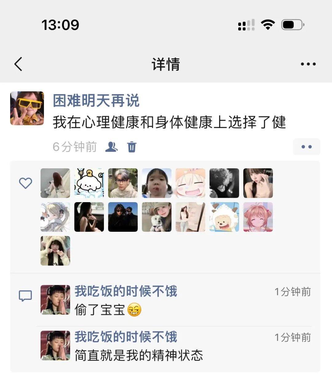 搞笑女的反击3️⃣1️⃣7️⃣
