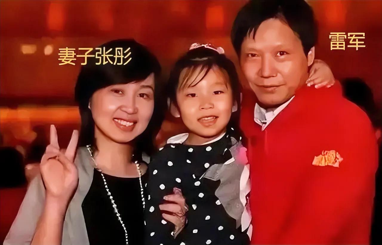 一次，主持人问雷军:“你为什么没有绯闻？”雷军笑了笑说:“工作都忙不过来了，哪里