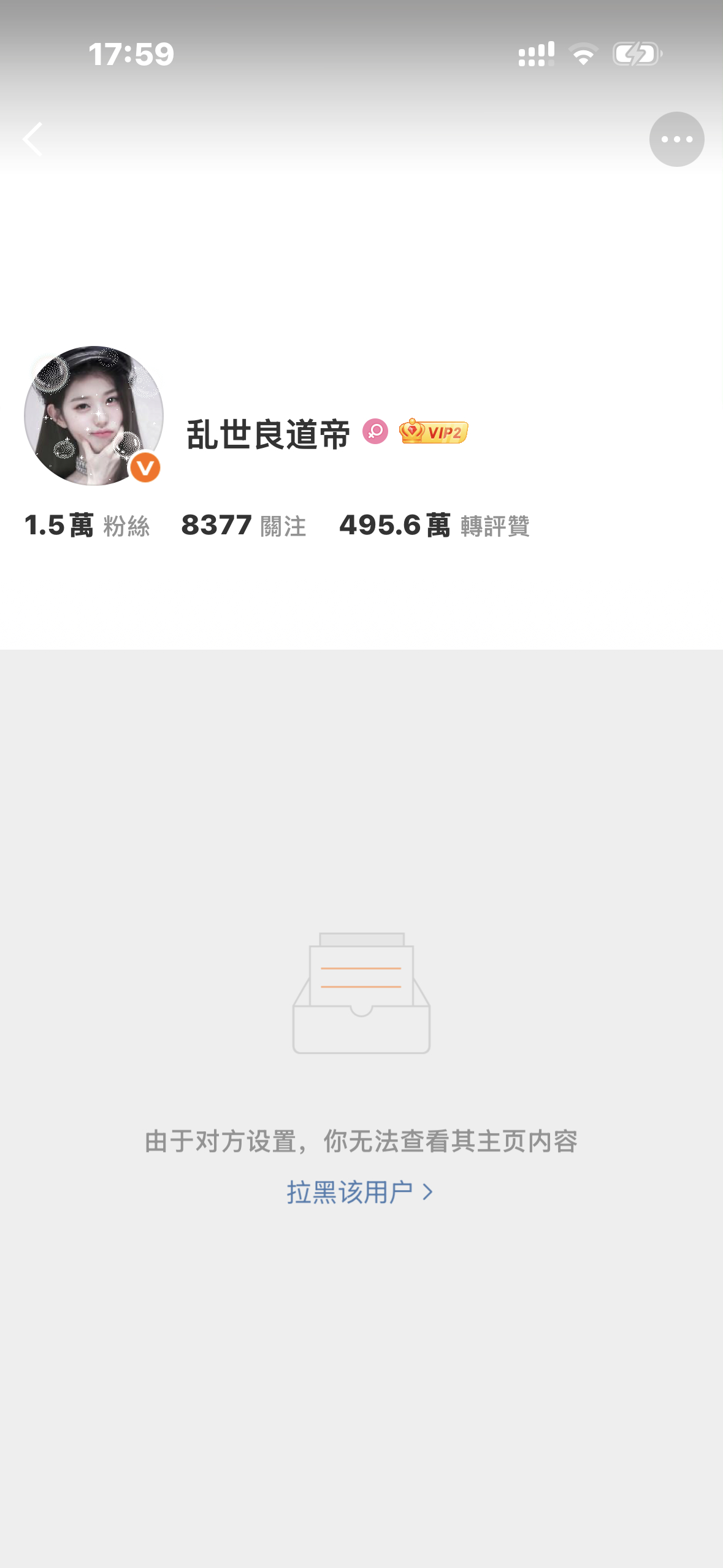 又拉黑我又麦我关注 你有病吗大姐姐网页链接
