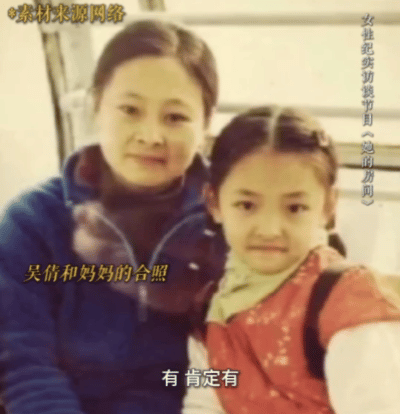 真的好心疼吴倩吴倩原生家庭访谈片段看得眼眶通红，幼时被狗咬伤没有安抚，反倒被打落