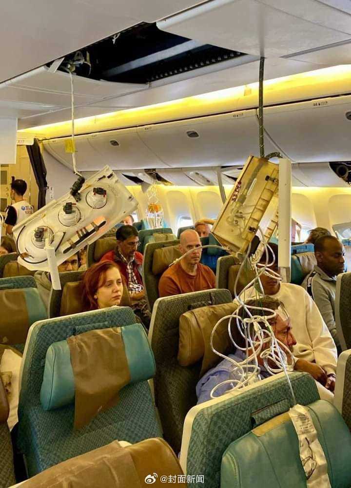 【#新航事故初步调查结果公布#：遇乱流后快速下降致乘客摔下】5月29日，新加坡交