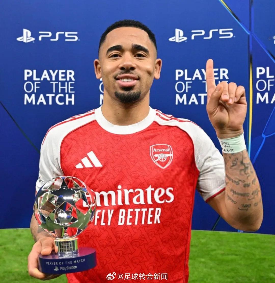 官方：热苏斯被评为了本场比赛最佳球员。阿森纳
