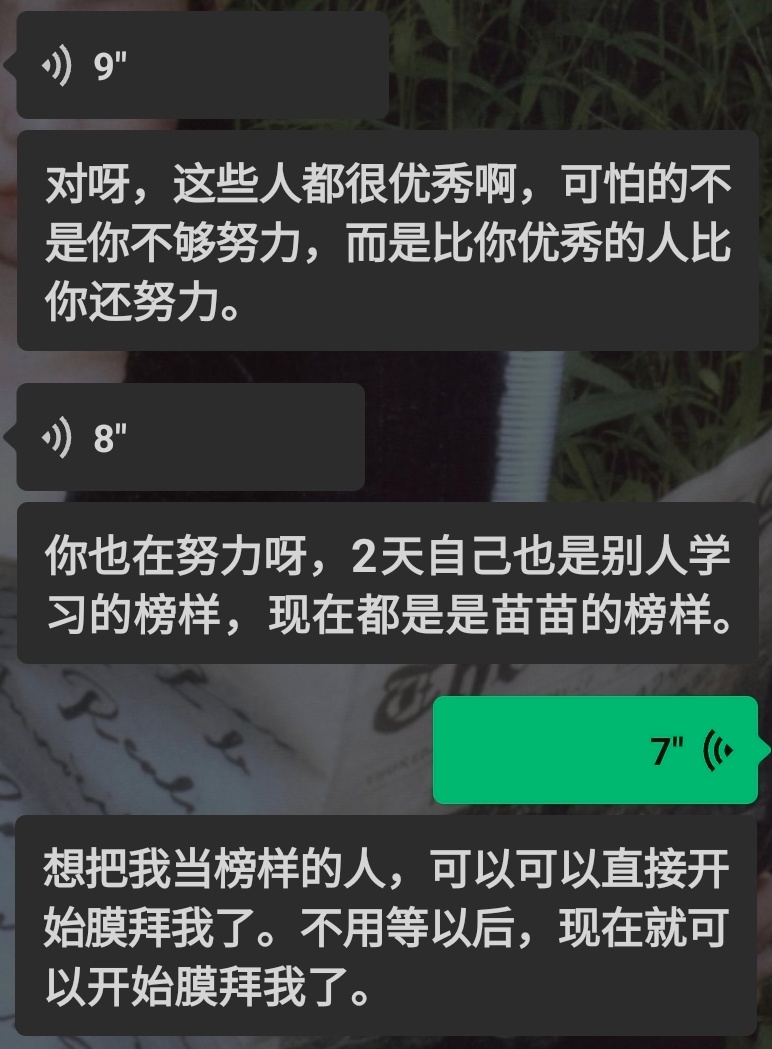 哈哈哈哈哈哈哈哈哈但是我真的很厉害！学习事业的事情一直都只靠自己，只靠自己一步一