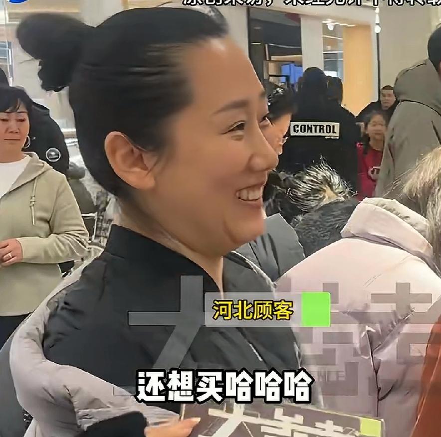 河北女士胖东来1小时花15万买金饰，与闺蜜二人，看打扮、气质，都是很普通中年妇女