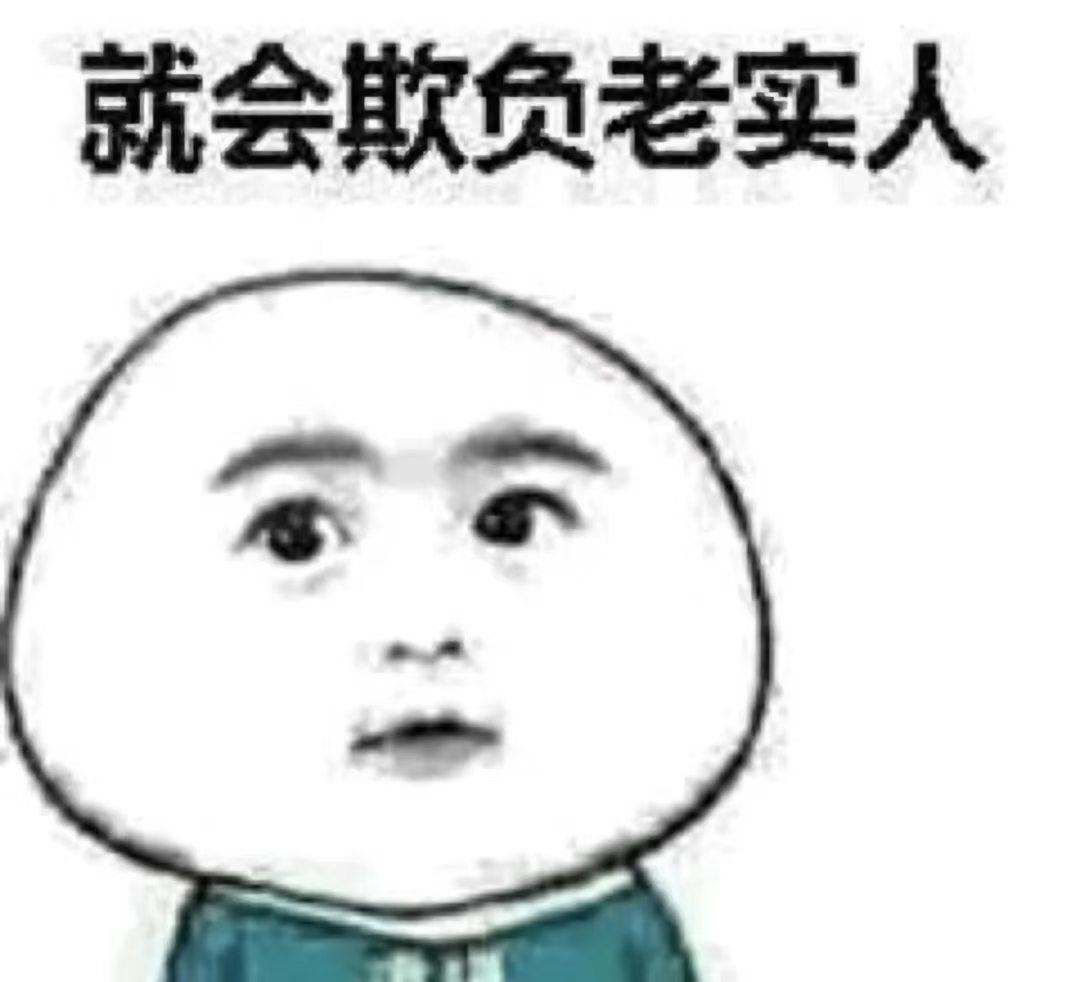 我已急哭
