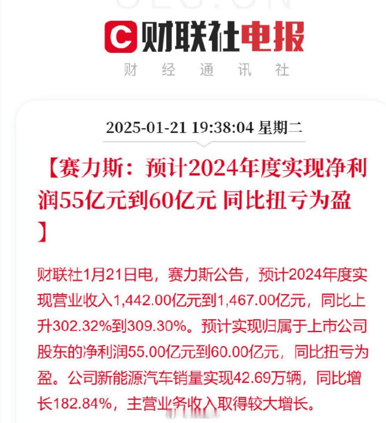 西方和欧美估计做梦都没有想到！一个快要倒闭的公司竟然对自己的影响那么大，说句实话