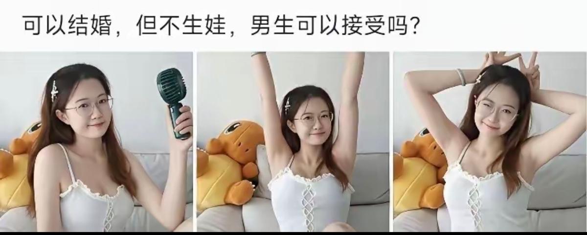 你觉得，这几个条件你能接受吗