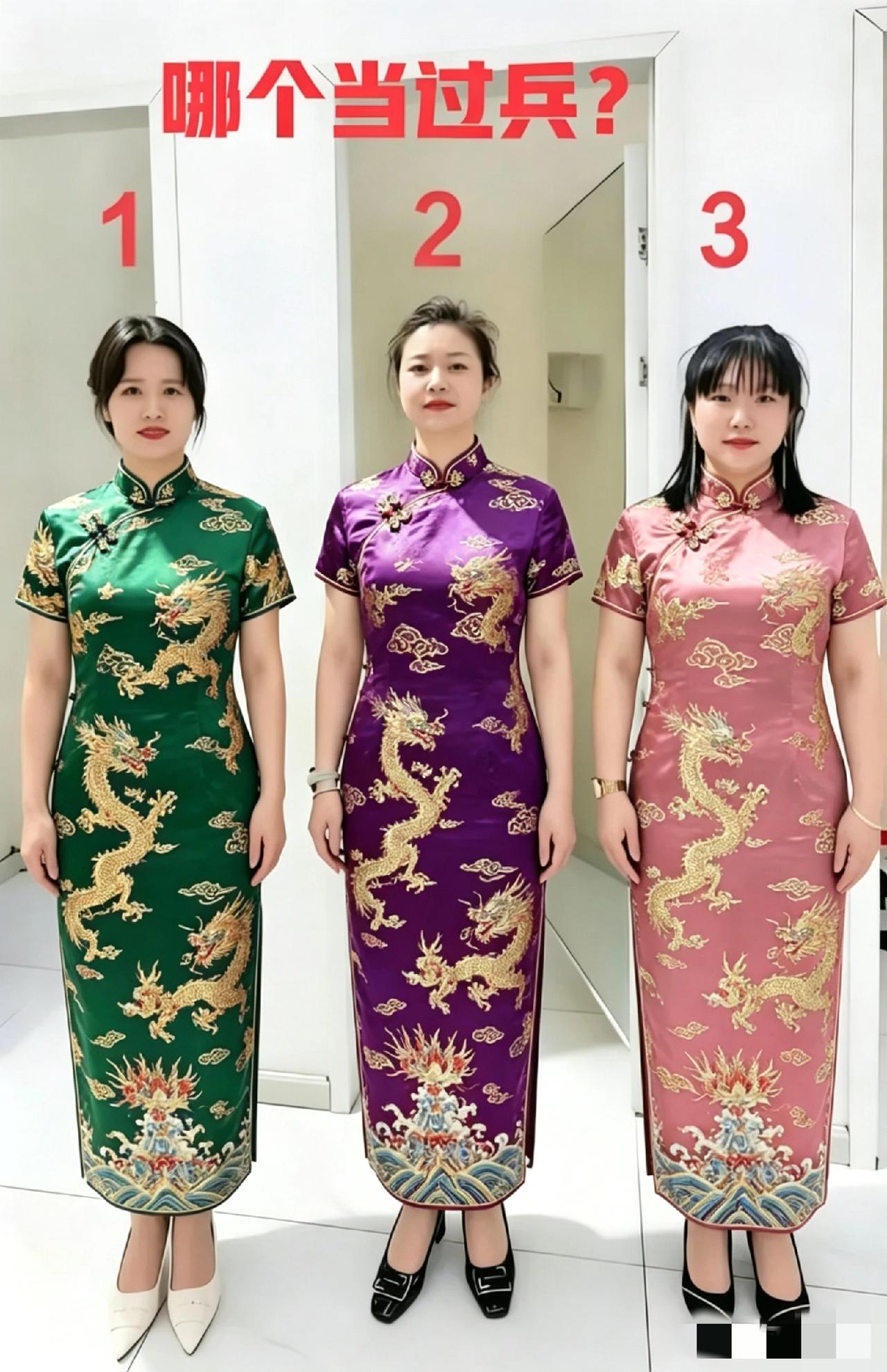 三姐妹当中，有一位曾经当过兵，你能看出来吗？