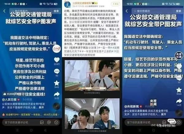 刘耀文胖成猪了，还吃小蛋糕呢？时团瓷娃娃，回家呢，被惯坏的孩子，不可能担当成大器