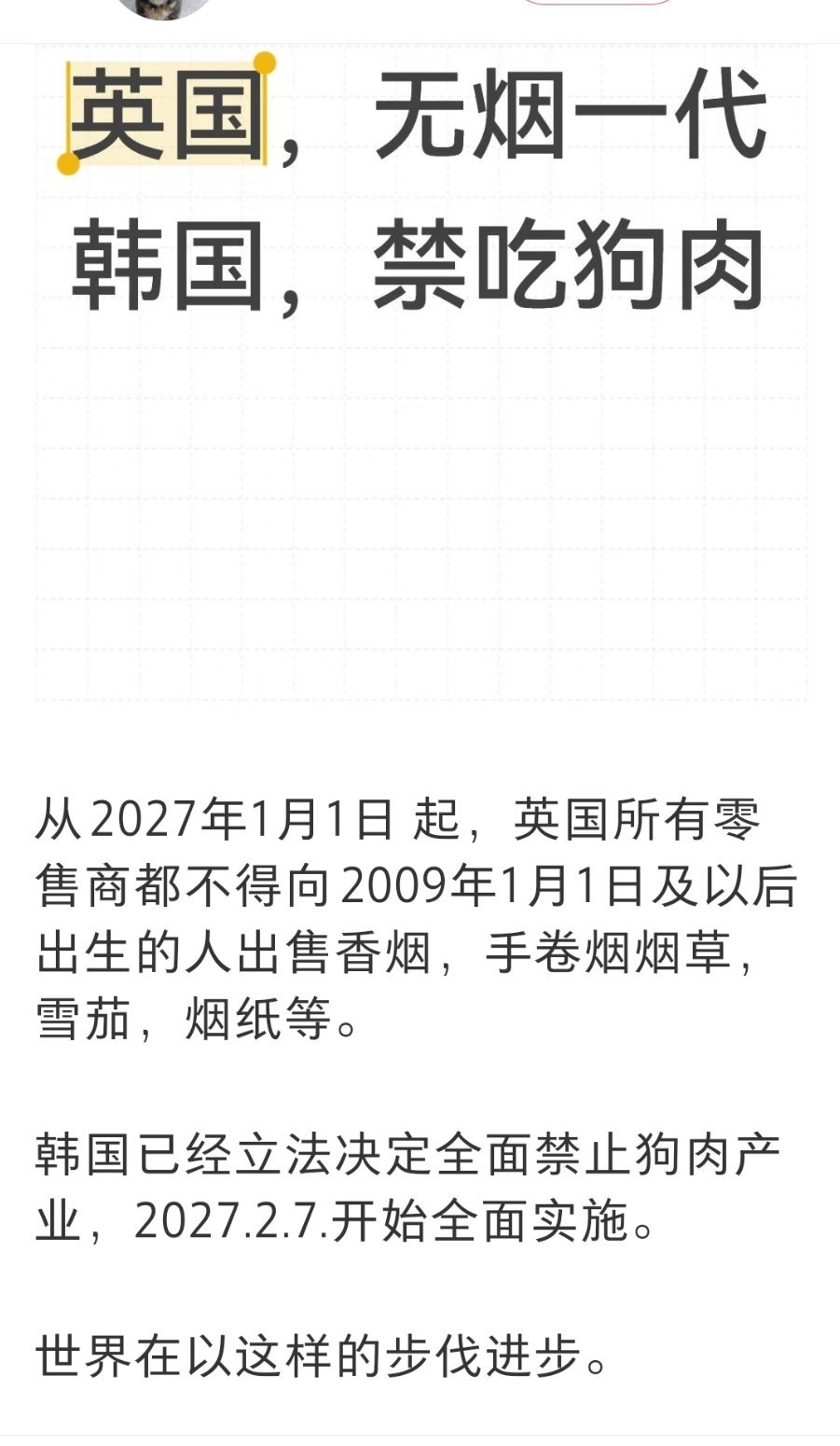 要是明令禁止这么管用的话，那英国是不是马上可以实现毒品清零了？ ​​​