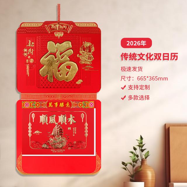 在我们这儿，过农历生日才是正解，是“妻”；公历生日是个“洋生日”，顶多算是个“妾