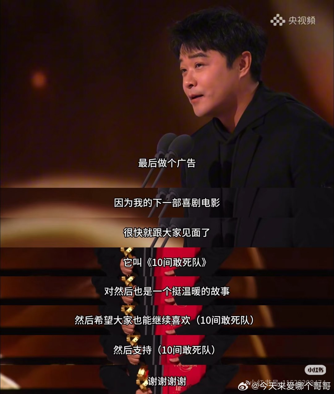 电影10间敢死队入围北影节天坛奖恭喜《10间敢死队》入围北影节天坛奖！由陈思诚执