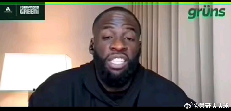 3月19日讯 近日，追梦在自己的播客节目The Draymond Green S