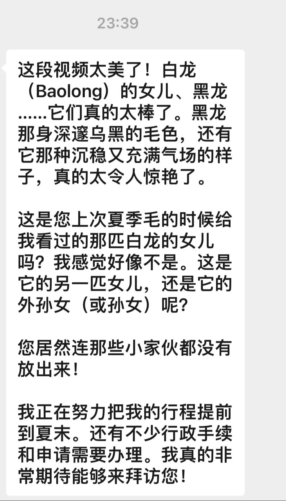 茫茫人海，认识了很多志同道合的獒友。 一位法国朋友对藏獒的高度评价！ ...