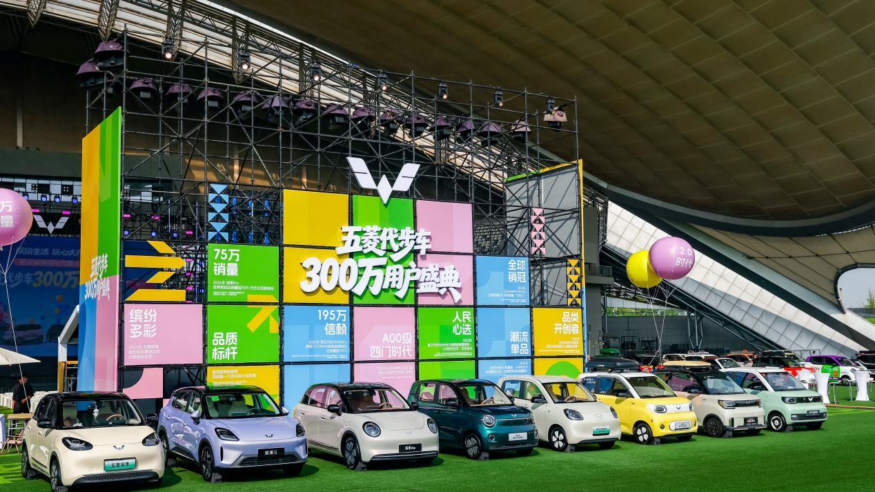 五菱代步车300万活动现场实拍，孟子义这人气真没谁了！
 
今天成都露天音乐公园