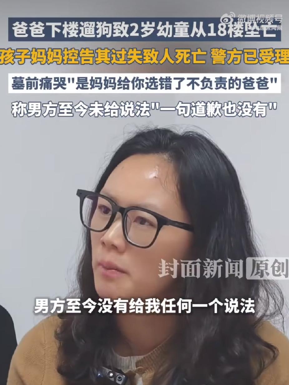 重庆2岁坠楼男童的妈妈从97斤瘦到了86斤，她说孩子坠亡后，爸爸不哭不伤心，至今