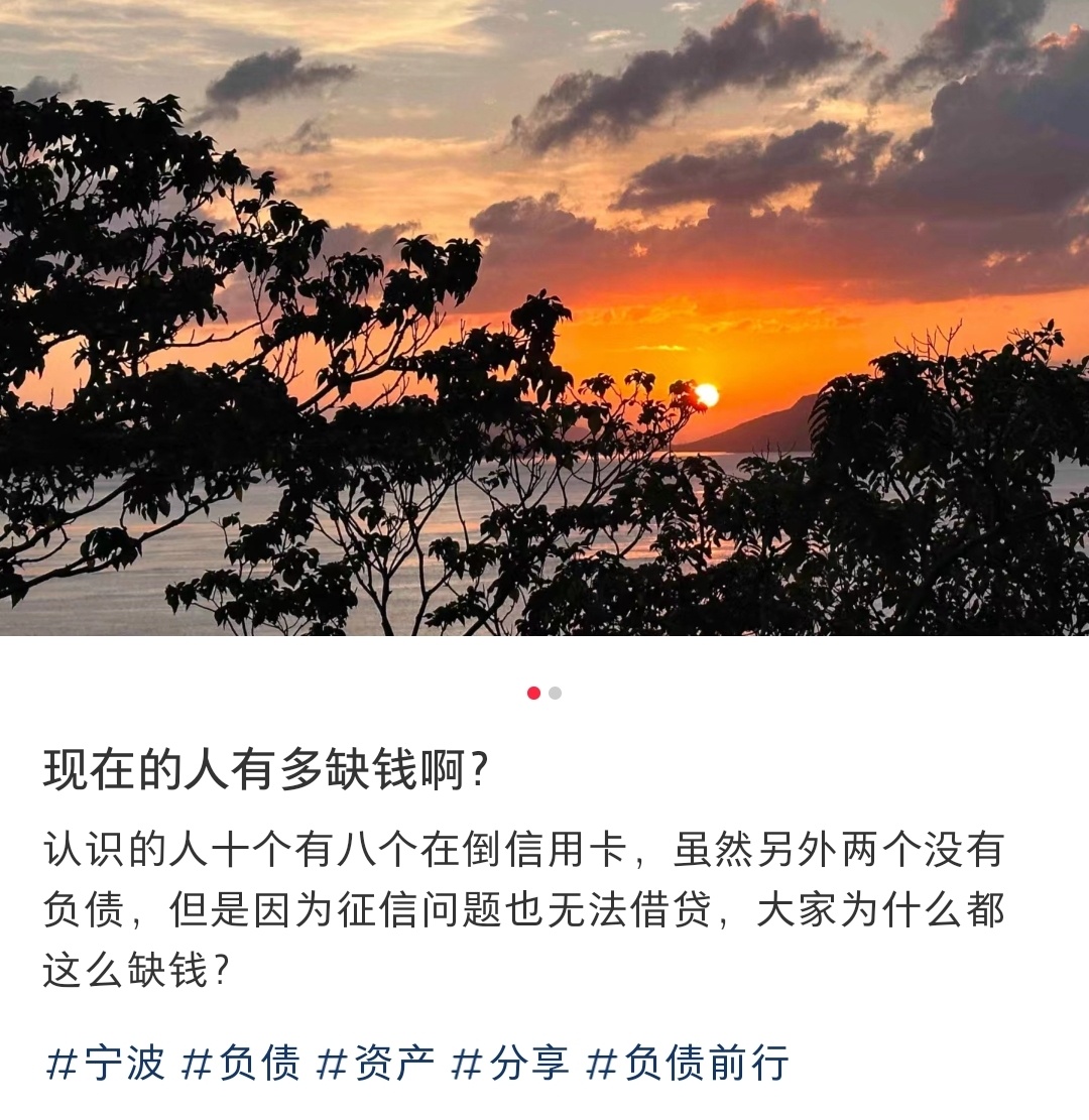 现在的人有多缺钱啊？ ​​​