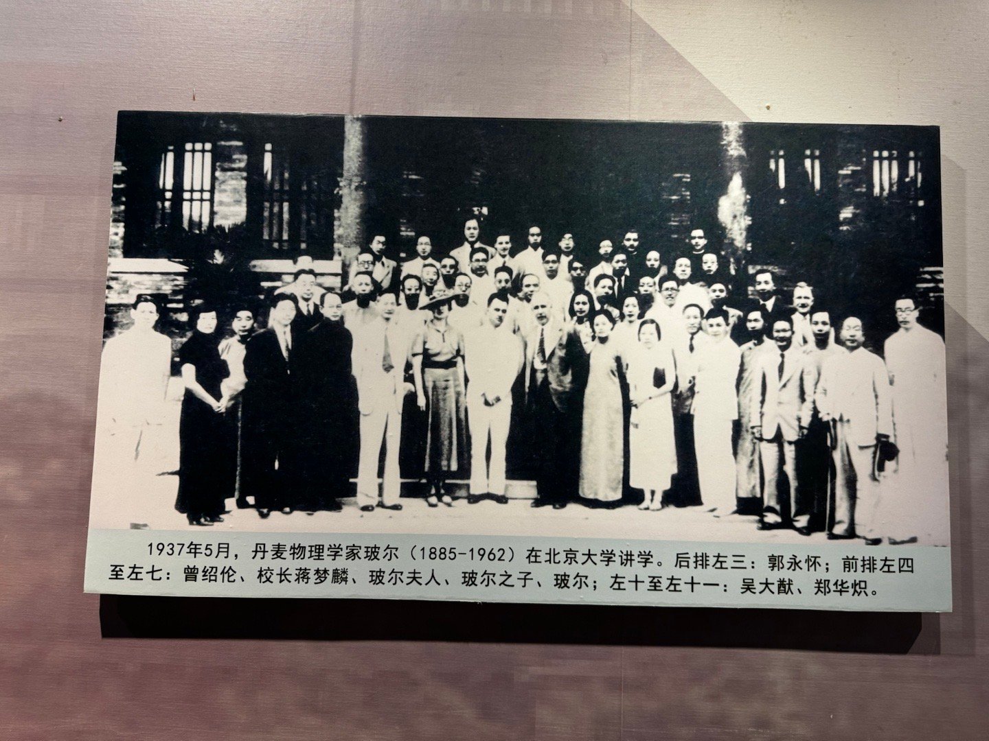 原来都不认识这些名字。 ​​​