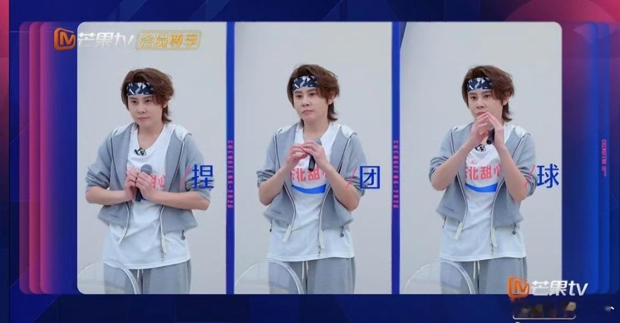 濛主这比心是跟李小冉现学的吧？动作虽生疏，但诚意满分！李小冉教王濛比心乘风202