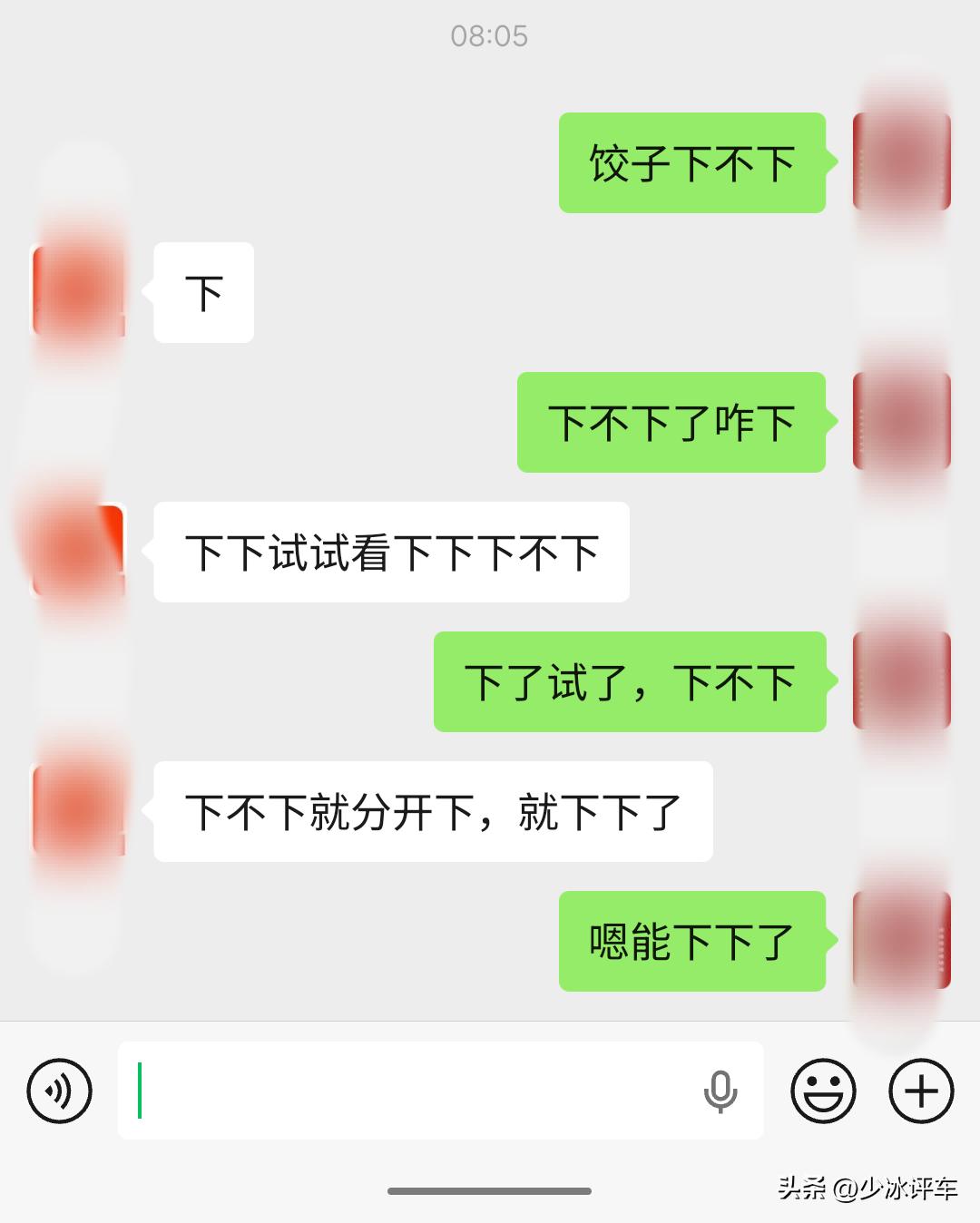 河南语言。博大精深！