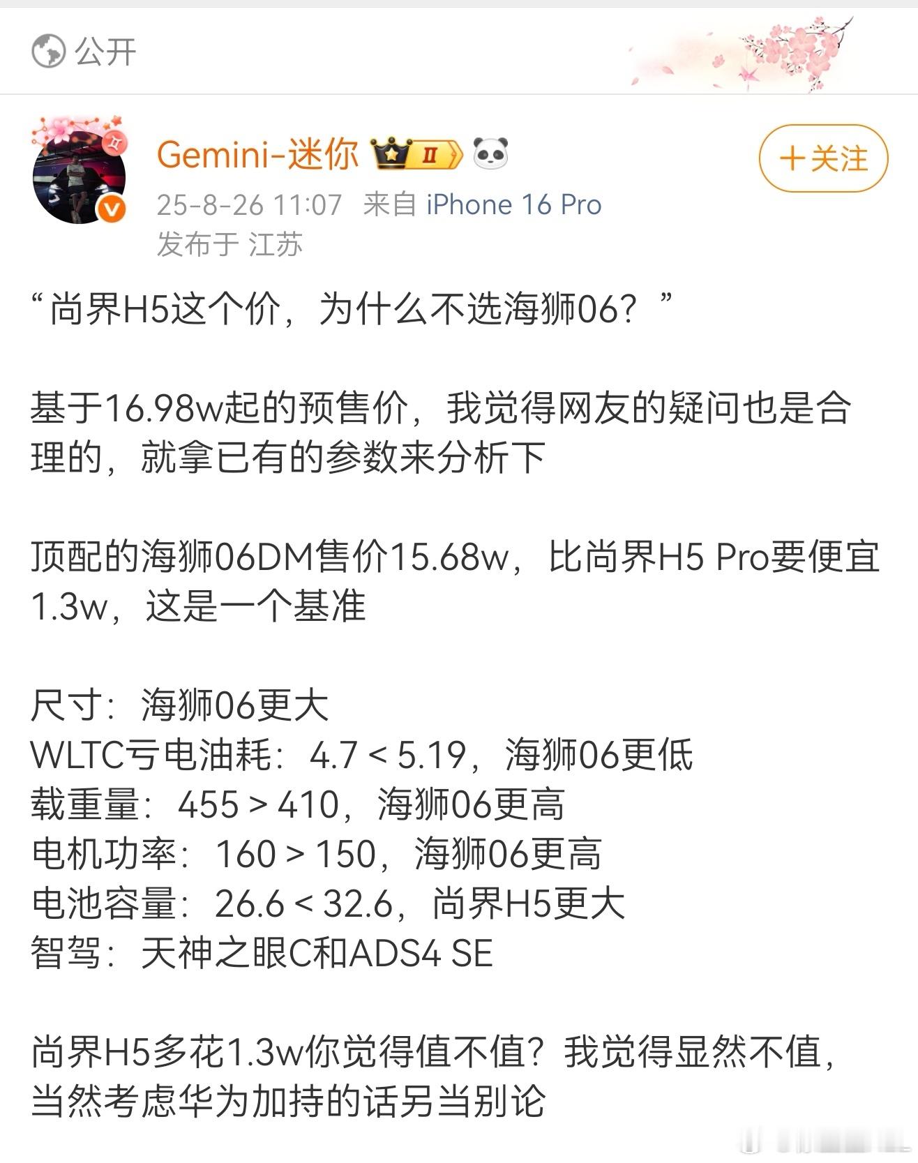 是啊，为什么呢？[无聊][无聊][无聊] ​​​