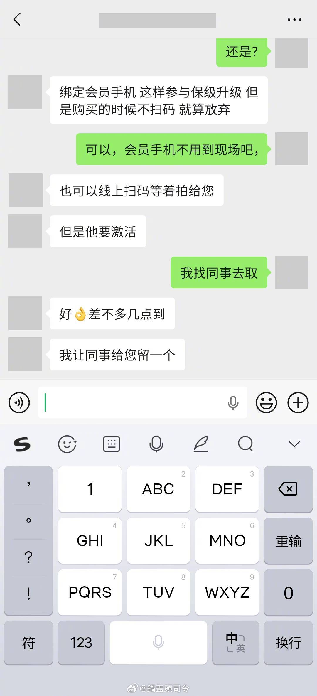 Pura X Max阔折叠太火爆了，线上都要预约定时，线下问了好多店也缺货了，我