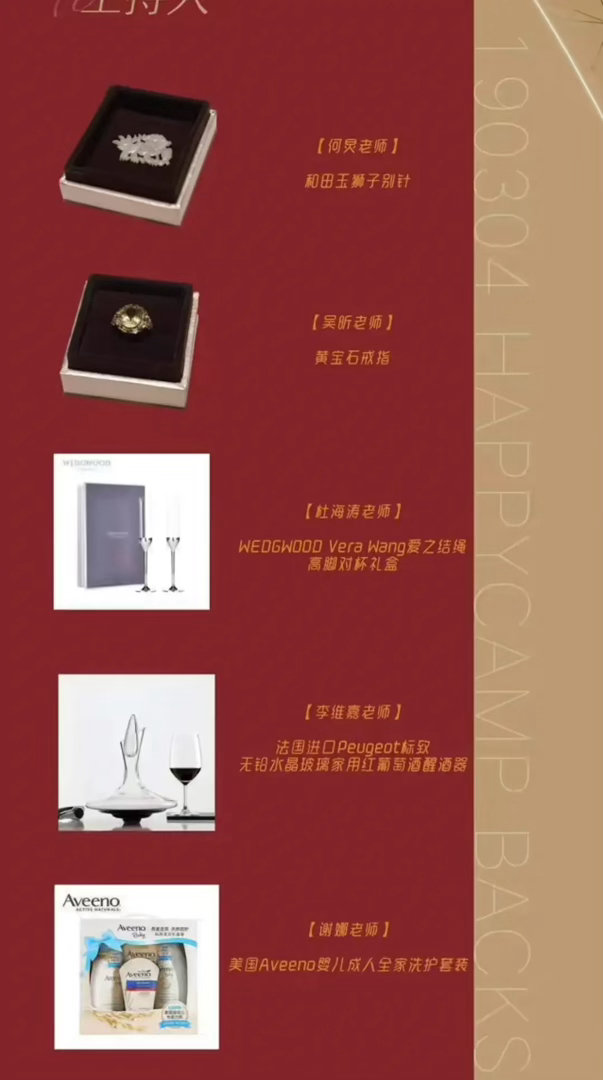 快乐大本营被停播的真实原因是 