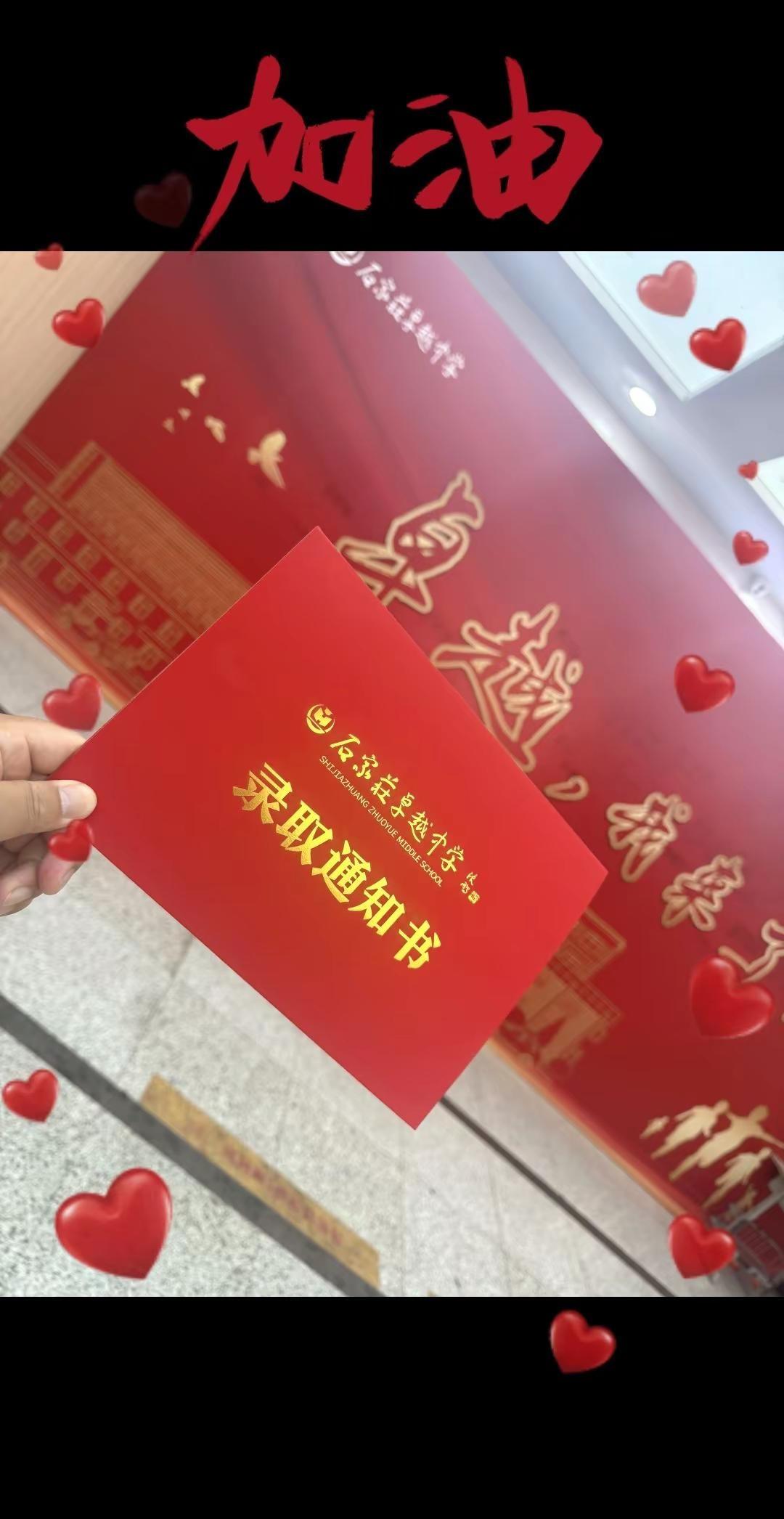 关键三年战，愿你客服一切困难站在最高峰！加油👏