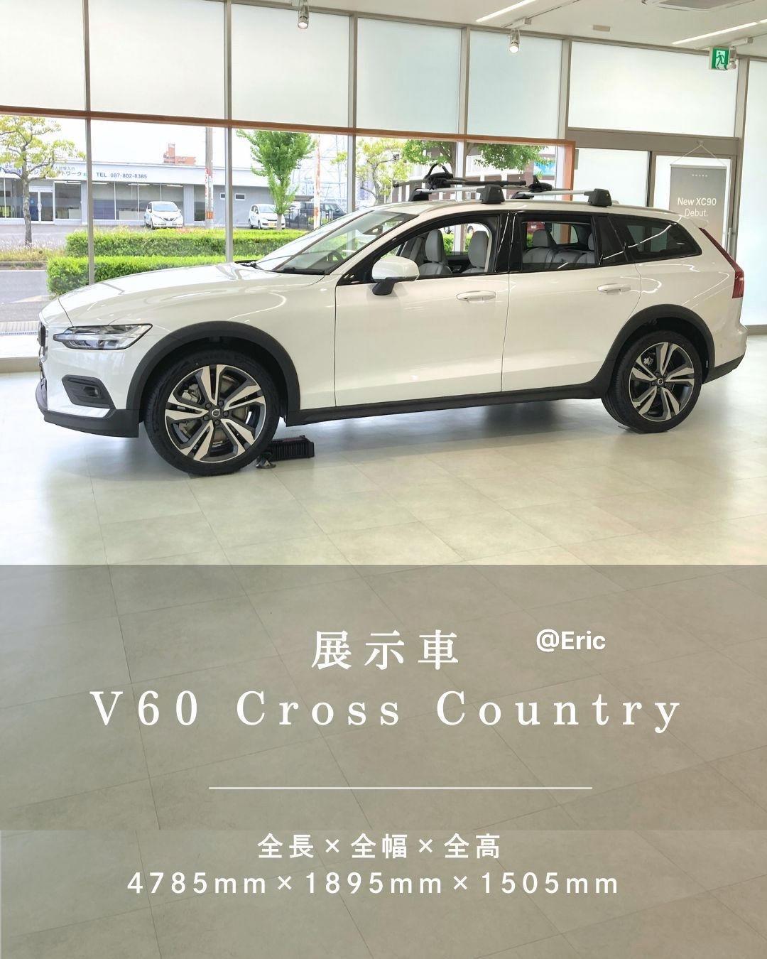 好车不引进系列-沃尔沃V60CC.