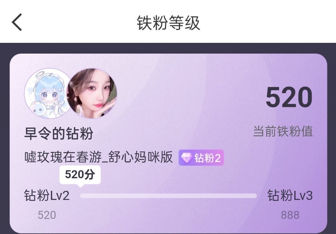 520！！