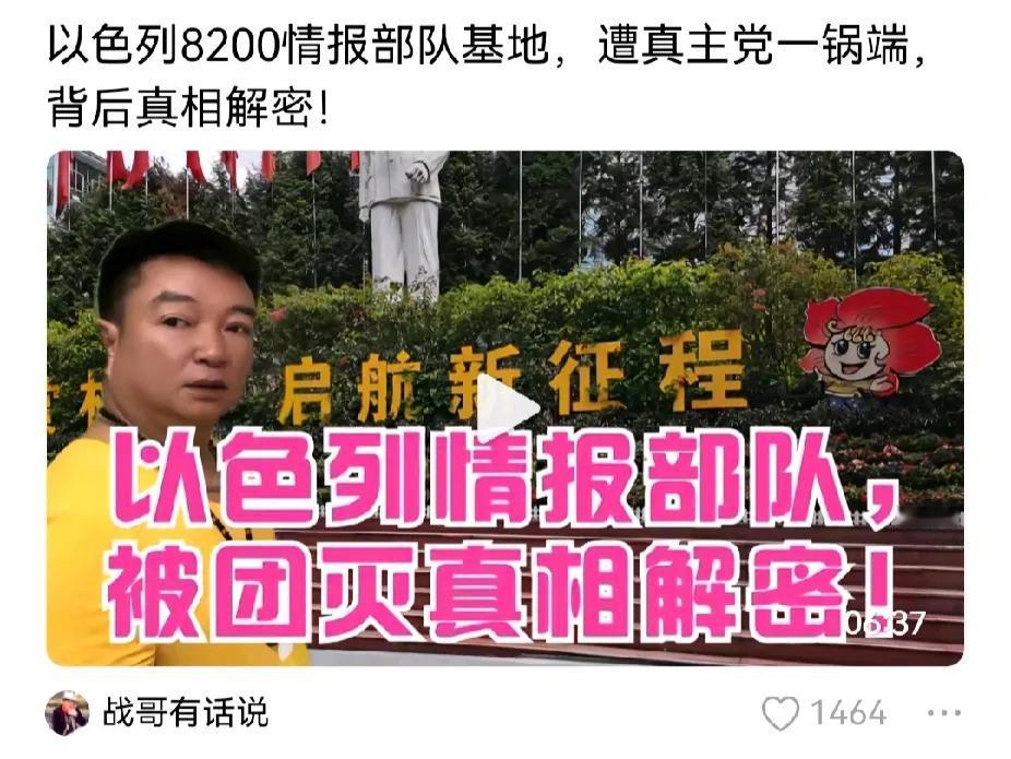 俄乌战争加时赛，必然会激怒俄国，若想四两拨千斤，直接算计以色列，皮之不存，毛将焉