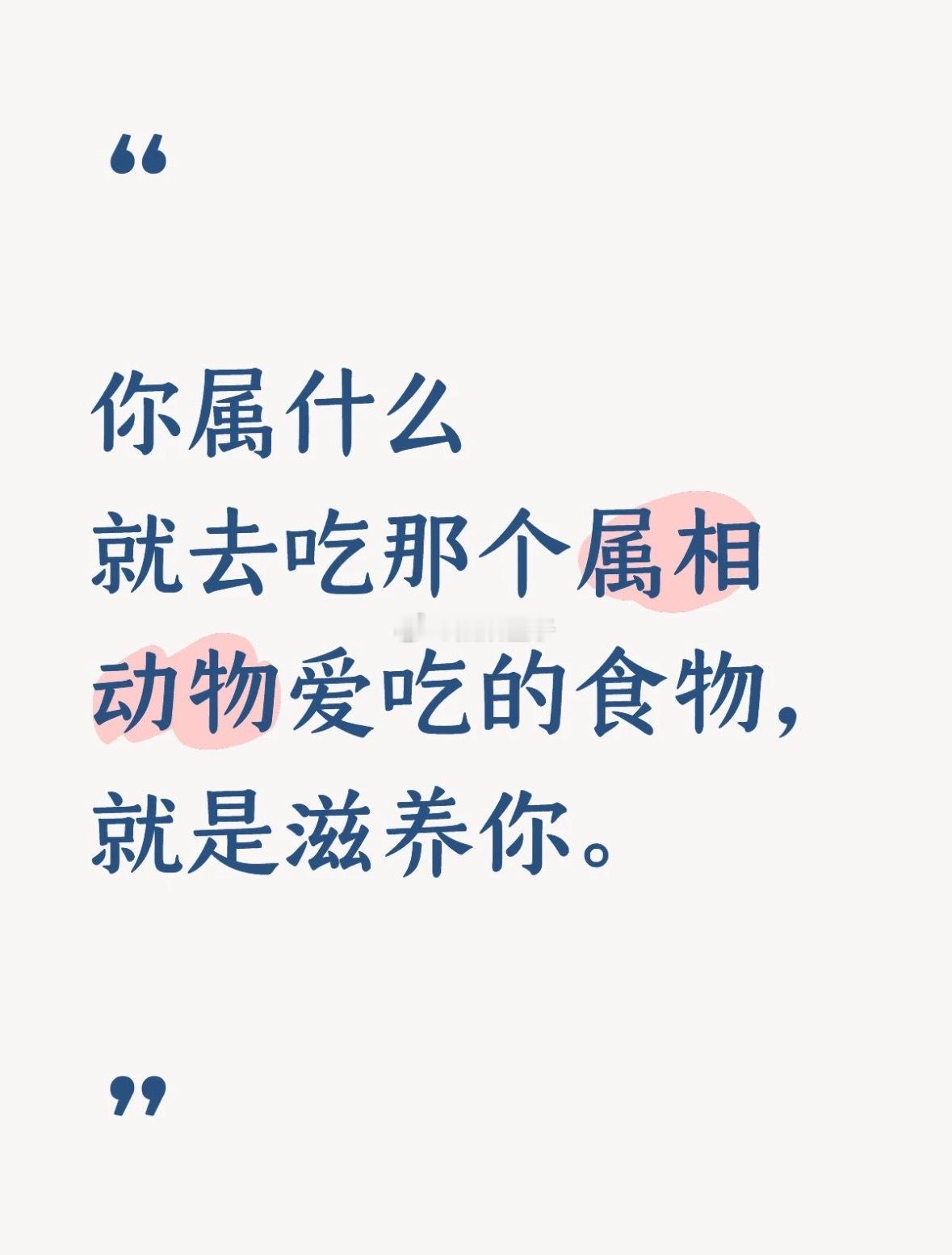 真的吗