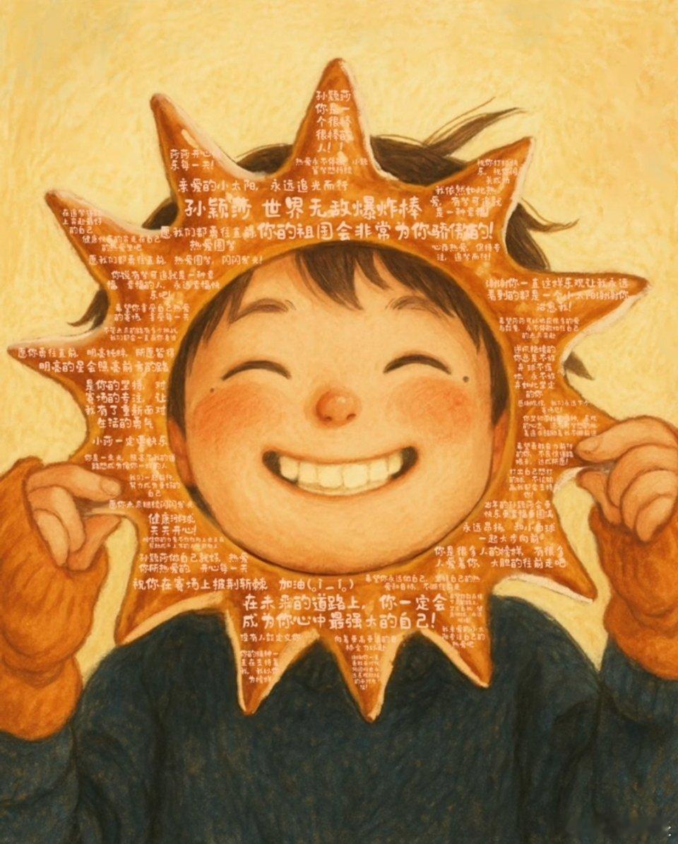 孙颖莎太阳塑太阳莎[期待] ​​​