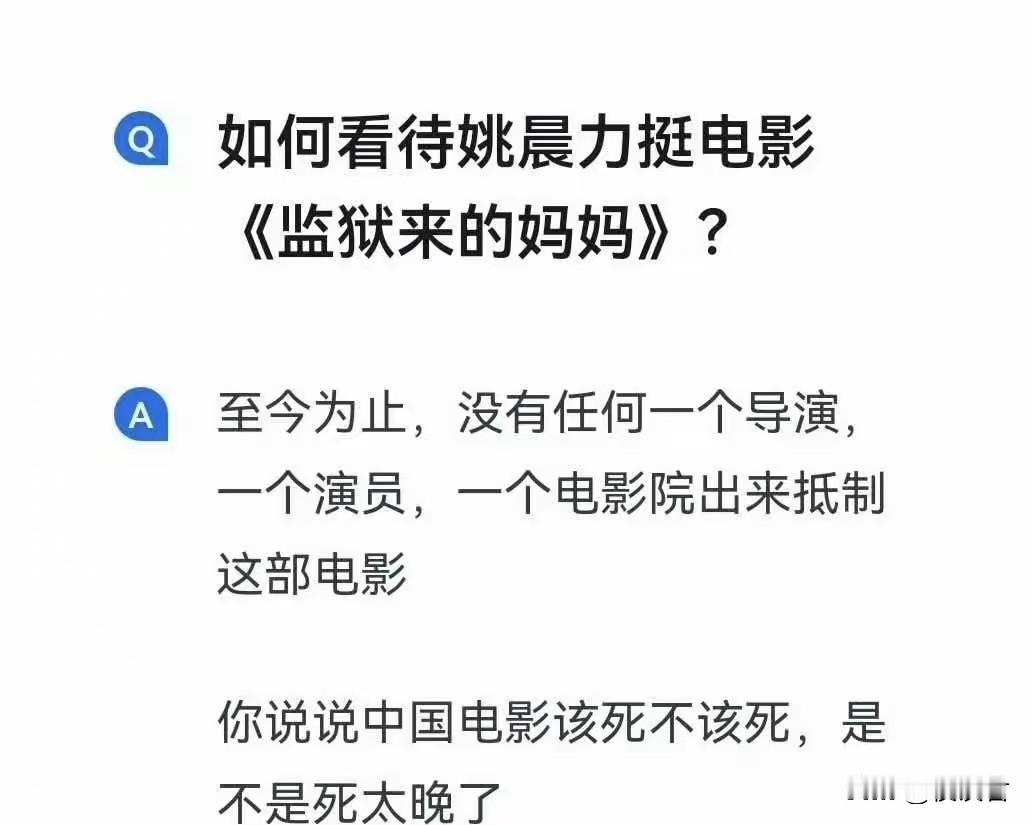 《监狱来的妈妈》这事，越往深想越觉得后背发凉。
这事儿如今闹得这么大，全网吵翻、