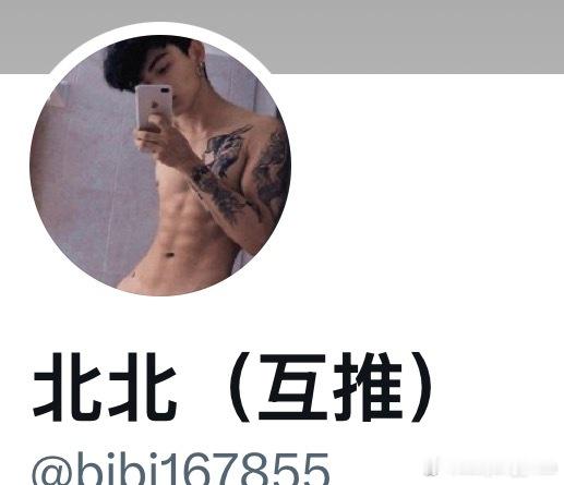 喜欢高弹大击的⬇️ 