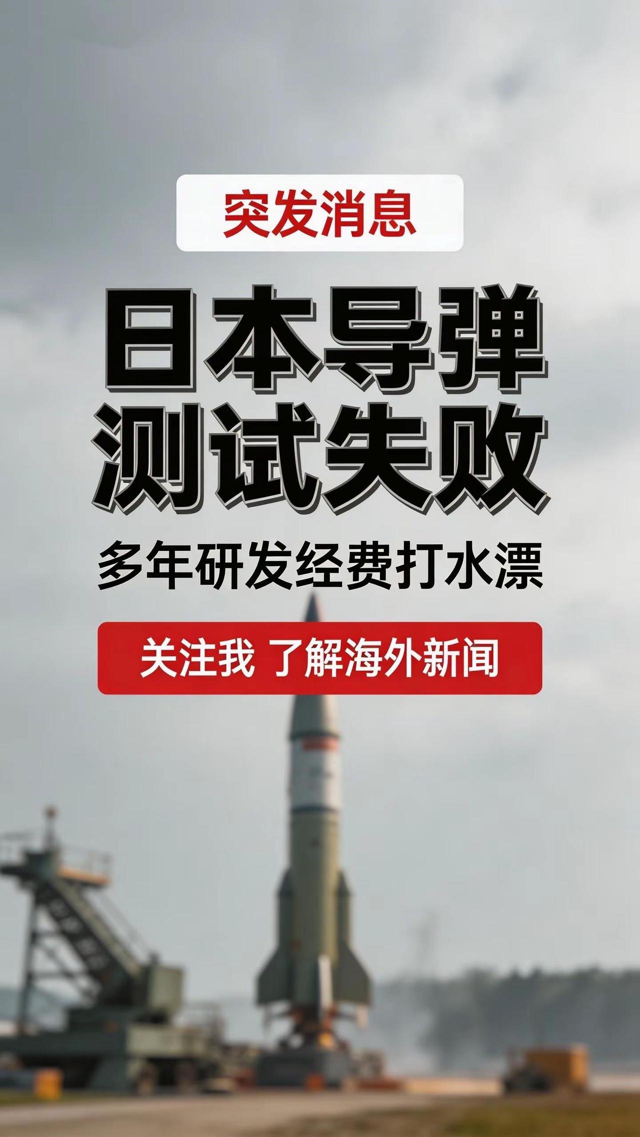 军事科普 国际局势