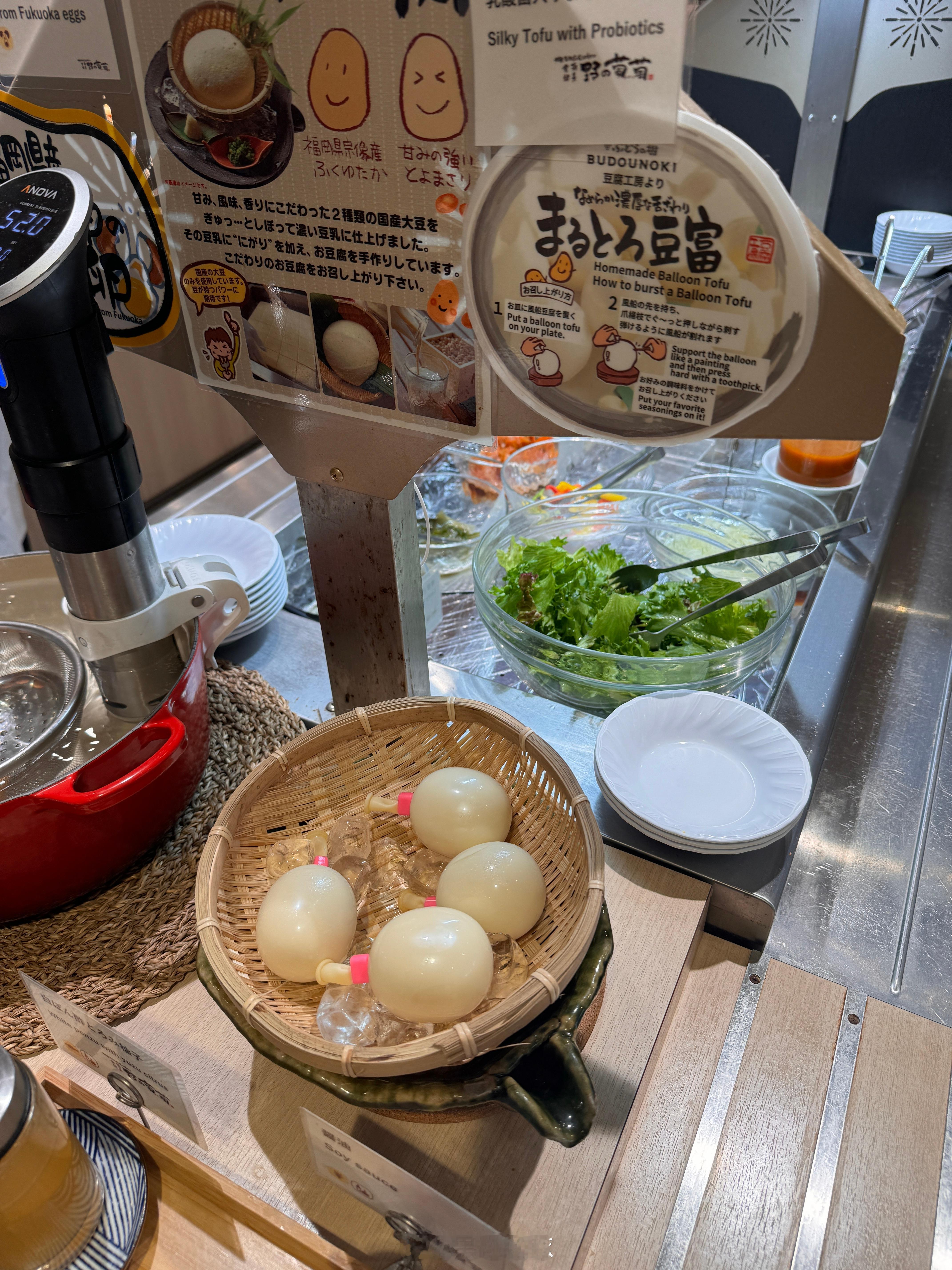 神奇福冈豆腐