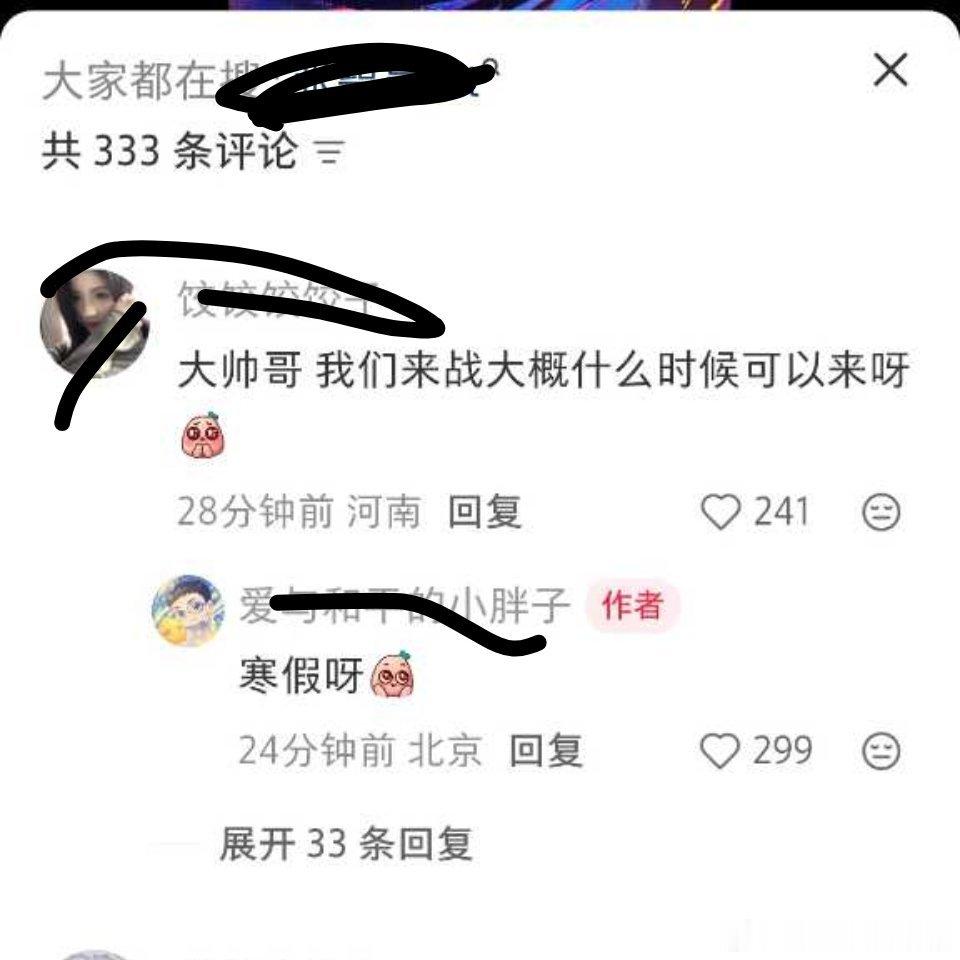 王一栩透露鞠婧祎、张云龙主演的《来战》寒假档 ​​​