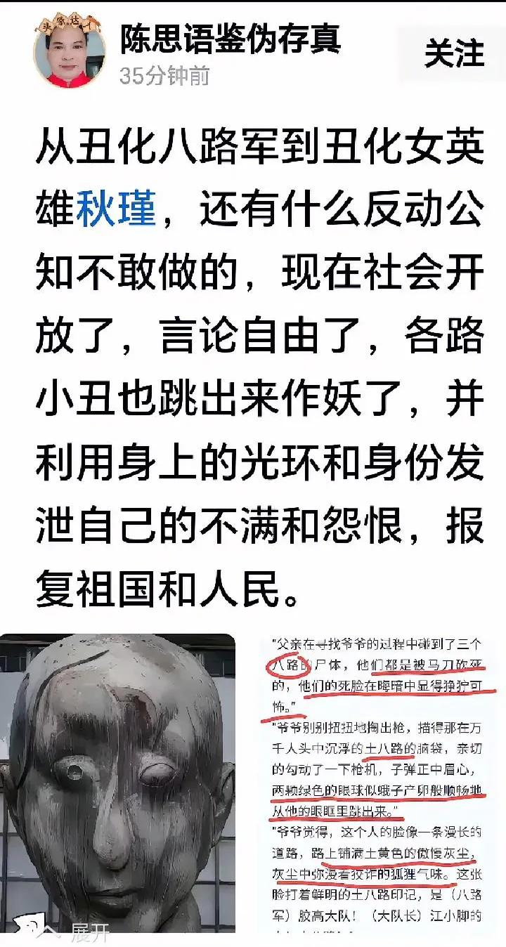 宣传阵地绝不能丢，宣传部门更不能放任自流！
 
建设舆论阵地，一要让笔杆子硬起来