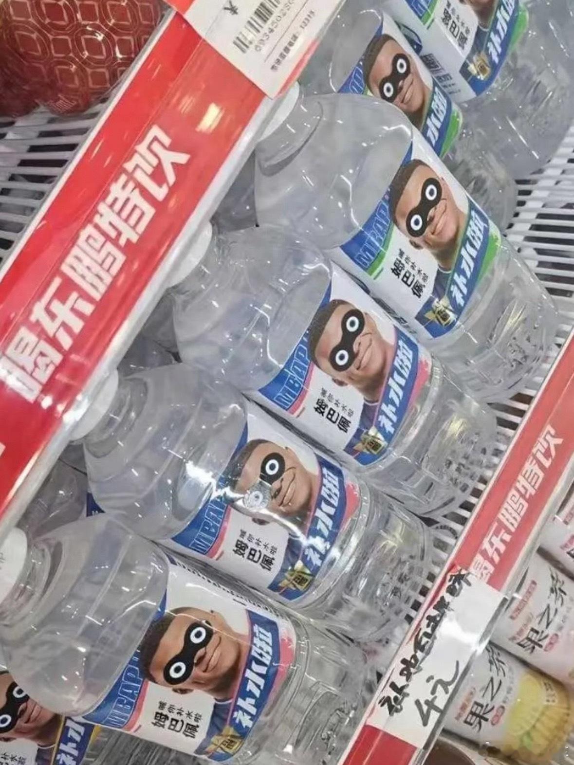 姆巴佩曾代言饮品清理剩余库存说是姆巴佩面临巨额罚款，但是我咋感觉这事儿迟早不了了